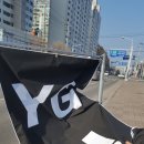 YG모터샵 이미지