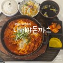 나베야 | 율하 카페거리 돈까스나베 맛집 나베야돈까스 장유율하점 후기