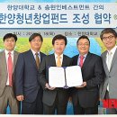 (주)송현 이미지