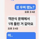센텀엘본어학원