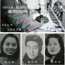 청실홍실(송민도,안다성) 이미지