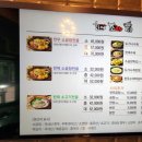 한제소곱창전골 안양일번가점 이미지