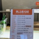 두끼경주점