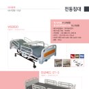 케어링 복지용구 센터 이미지
