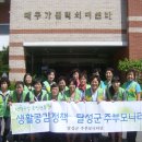 대구가톨릭치매센터 이미지