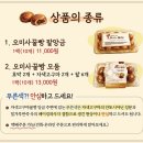 동피랑마을 | 친구들과 통영 여행 브이로그 | 동피랑마을, 오미사 꿀빵 솔직 후기