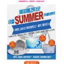 해피애견 이미지