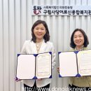 사당어르신종합복지관 이미지