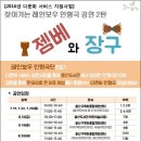 용산도서관 이미지