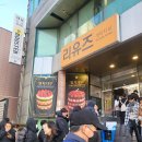 주차40 | 대전 성심당 본점 주말 웨이팅 40분 후기: 주차 정보 및 빵 추천 가격 총정리