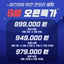 JLPGA 토너먼트 개최 이력의 명문 골프장을 타지역 실속 골프투어 상품 가격으로 가보자!! 이미지