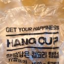 행복담은 컵요리 이미지