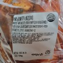 해주물산 이미지