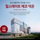 덕은컴퍼니