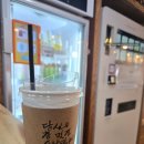 거제 조용한 카페 찾는다면? ☕ 차 한잔하며 쉬기 좋은 <커피봇 COFFEE BOT>