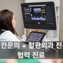 강구외과의원 이미지