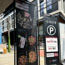 강남대로37길 46 이미지