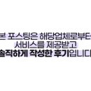 브라더 한정식 도시락 나주빛가람점
