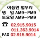 성심법무사사무소 이미지