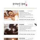 수기명가 본연