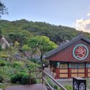 금산2길 이미지