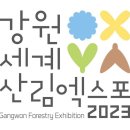강원애드컴