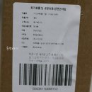 바운스 | SNS광고보고 혹했던 바운스번 사용후기 장단점