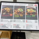 안동찜닭 해물떡찜 | 코엑스맛집 안동찜닭&amp;해물떡찜 안동찜닭 맛집 솔직후기 코엑스 맛집 추천