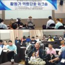 한마음장애인자립생활센터 네이버블로그