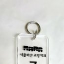 열쇠치과의원 네이버블로그