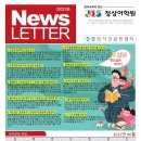 서산정상어학원 이미지