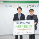 (주)나무 이미지