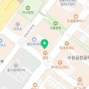 파이드로스영통수학학원