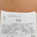 씨유 보광해운대점 Daum카페