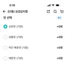 김치찜에진심마포