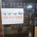 명당마트 이미지