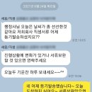조율행정사사무소 이미지