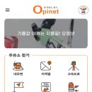 분포셀프주유소 이미지