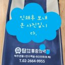 오케이연합의원 이미지