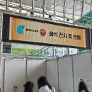 대전 국립중앙과학관 공룡 | 공룡덕후박람회 후기🦕