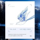 새나의원 이미지