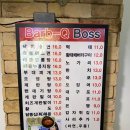 바비큐보스만수점
