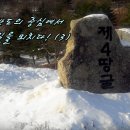 제4땅굴 이미지
