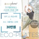 중구농협하나로마트 하늘도시점 이미지