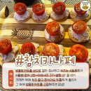용푸드