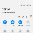 스마트폰 왕초보 탈출 이미지