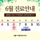 차앤박피부과의원 이미지