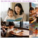 연세토지택지부동산중개 | [공지] 서울 대체지 1순위 분당, 지금 들어가도 될까?