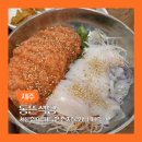 성산리 | 제주 서귀포 성산리 동뜬식당 살얼음 한치 물회 솔직후기