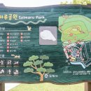 솔마루어린이놀이터 이미지